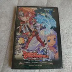 ドラゴンシャドウスぺル オフィシャルブック&オリジナルサウンドトラック