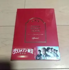 DVD スペシャルドラマ グランメゾン東京 木村拓哉 玉森裕太 窪田正孝