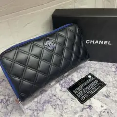 CHANEL シャネル ダブルステッチ マトラッセ 長財布 ラウンドファスナー