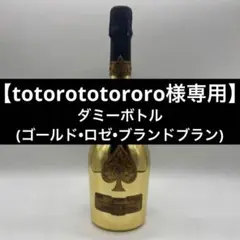 2025年最新】アルマンド 3本の人気アイテム - メルカリ
