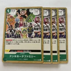 ワンピースカード　ドンキホーテファミリー OP04-036 4枚セット