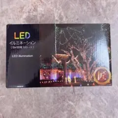 LEDライト 防雨防水 100球 10m