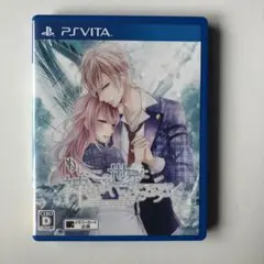 もし、この世界に神様がいるとするならば。 psvita