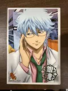 坂田銀時