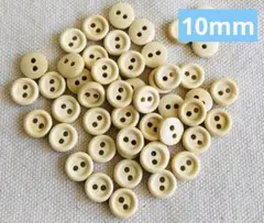 545手芸用★ウッドボタン10mm*50個 木製　ハンドメイドパーツ
