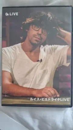 ルイス・ピエドライタLIVE ルイス・ピエドライタ