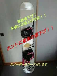 サロモンスノーボード、フロービンディング