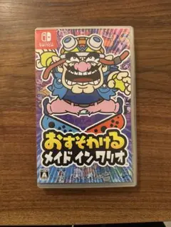 おすそわける メイド イン ワリオ