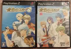 金色のコルダ3 & 金色のコルダ PS2ソフト