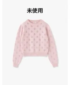【未使用】ロンハーマンFlower Eyelet Knit Pullover
