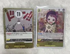 ワンピースカード お玉 お前が消えろ R