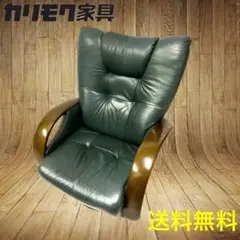 ⭐️リクライニングソファ⭐️カリモク家具 ダイニングチェア ソファ