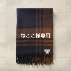 定価62700円 ジョシュアエリス カシミヤ100% チェックストール