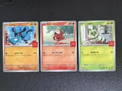 マクドナルド　プロモカード