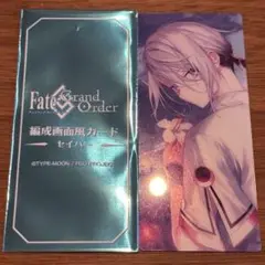 FGO 最終再臨展 編成画面風カード　蘭陵王　夏霊衣　辨天衣