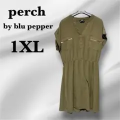 perch by blu pepper 【1XL】半袖オリーブワンピース