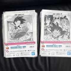 Item thumbnail for item abad4fbe-c5c7-4d16-845c-93ee9fdb5aec