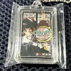 鬼滅の刃 コミックチャーム 20巻 継国縁壱 ジャンプショップ