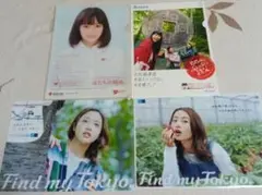 広瀬すず　石原さとみ　土屋太鳳クリアファイル4点セット