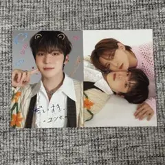 最安◇ATEEZ CanCam 12月号 両面フォトカード ユノ①