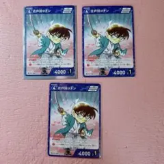 名探偵コナン　江戸川コナン　カード　PR006