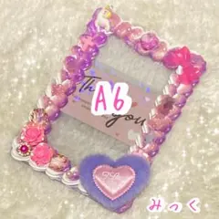ホイップデコA6ハガキサイズ ユニコーン