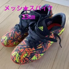 adidasスパイク☆23