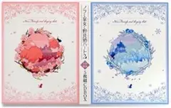 ノラと皇女と野良猫ハート2 予約キャンペーン 特典ヒロインユニットによる主題歌