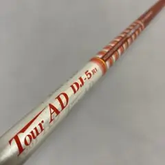 【爆飛】ツアーAD DJ-5R1ドライバー用 テーラーメイドスリーブ付