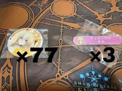 ウマ娘 デュランダル キャラバッジ 77点 担当称号バッジ 3点