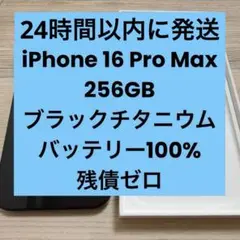Item thumbnail for item a318a2a9-d4d9-4dbb-8dd7-9c3d9113ce45