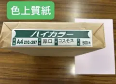 Item thumbnail for item 6b807067-e854-4c91-8378-3a5373094f65