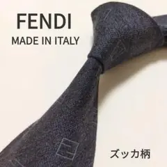【イタリア製】FENDI(フェンディ) ネクタイ ブラック ズッカ柄 ロゴ 高級