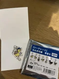 日ハム　ファイターズ　カルガモ隊　子ガモ　43 水野