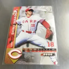 Item thumbnail for item bc658537-0b91-4995-bf77-8ac4d654fbfb