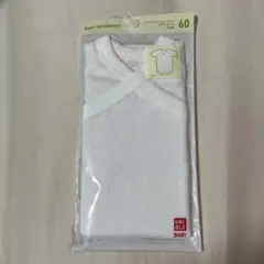 UNIQLO ベビー肌着 60サイズ ホワイト