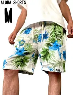 アロハ ショートパンツ 男女兼用 レーヨン100% A-4ホワイト M 新品