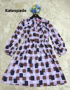 極美品★ケイトスペード★ワンピース★紫★パープル★ロング★長袖★Aライン