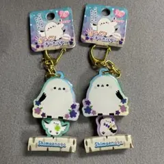 シマエナガ びっくり キーホルダー とびだせ 2個セット