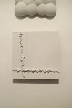 【333】北欧風　ホテル　テクスチャーアート　現代アート　インテリア