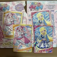 ひみつのアイプリ　ちゃお　付録カード