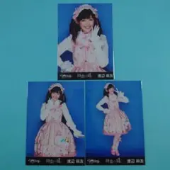 「送料込み」チームサプライズ 渡辺麻友 生写真 初恋の鍵 verコンプ