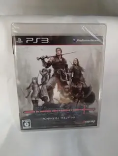 ウィザードリィ ツインパック PS3