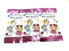 新品　Hello Kitty 日焼けラバーストラップ キャンドゥセリアダイソー
