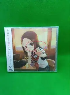 「からかい上手の高木さん」Cover Song Collection/高木さん…