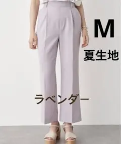 新品 半額以下 激安 パンツ ハイウエストセミフレアパンツ 夏生地