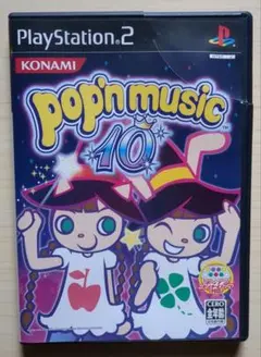ポップンミュージック 10 【ケース壊れ】PS2ソフト