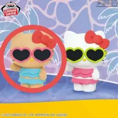 サンリオキャラクターズ おおきなSOFVIMATES～ハローキティ～