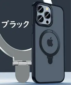 【ほぼ未使用】iPhone13pro 携帯ケース