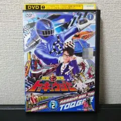 【訳あり】烈車戦隊トッキュウジャー DVD レンタル 志尊淳 横浜流星